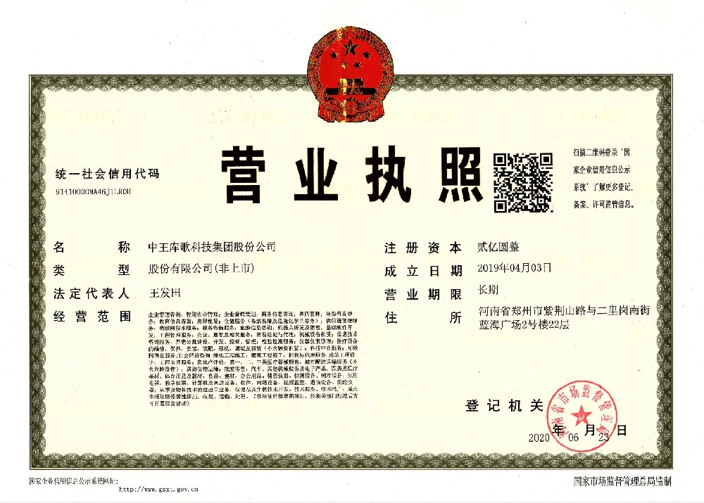 微信图片_20240613165624.jpg
