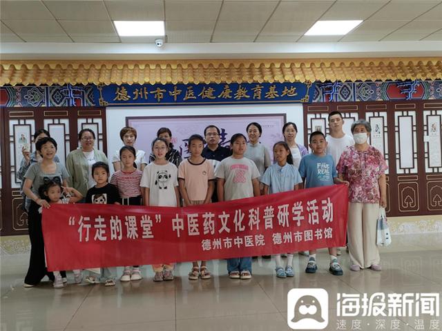 中医药研学01.jpg