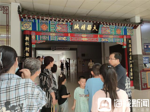 中医药研学04.jpg