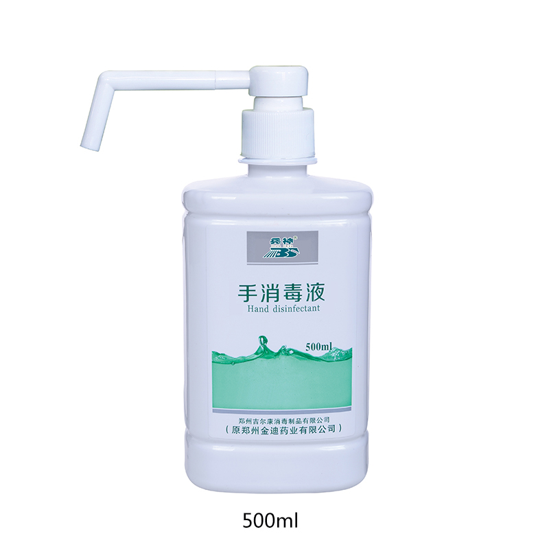 兵神手消毒液.jpg