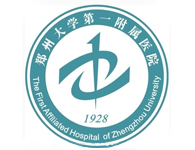 郑州大学第一附属医院.jpg