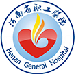 河南省职工医院.png
