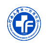 河南大学第一附属医院.png