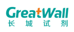 保定长城临床试剂有限公司.png