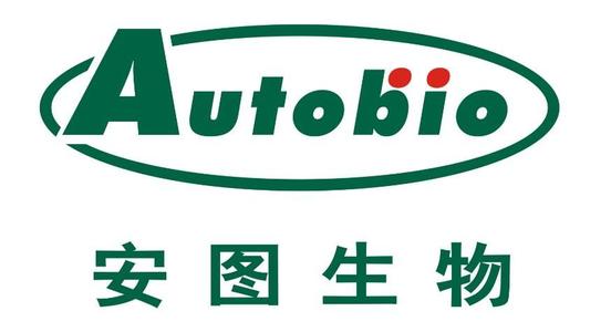 安图生物工程股份.jpg