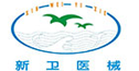 河南新卫医疗器械.png