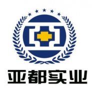 亚都实业有限公司.jpg