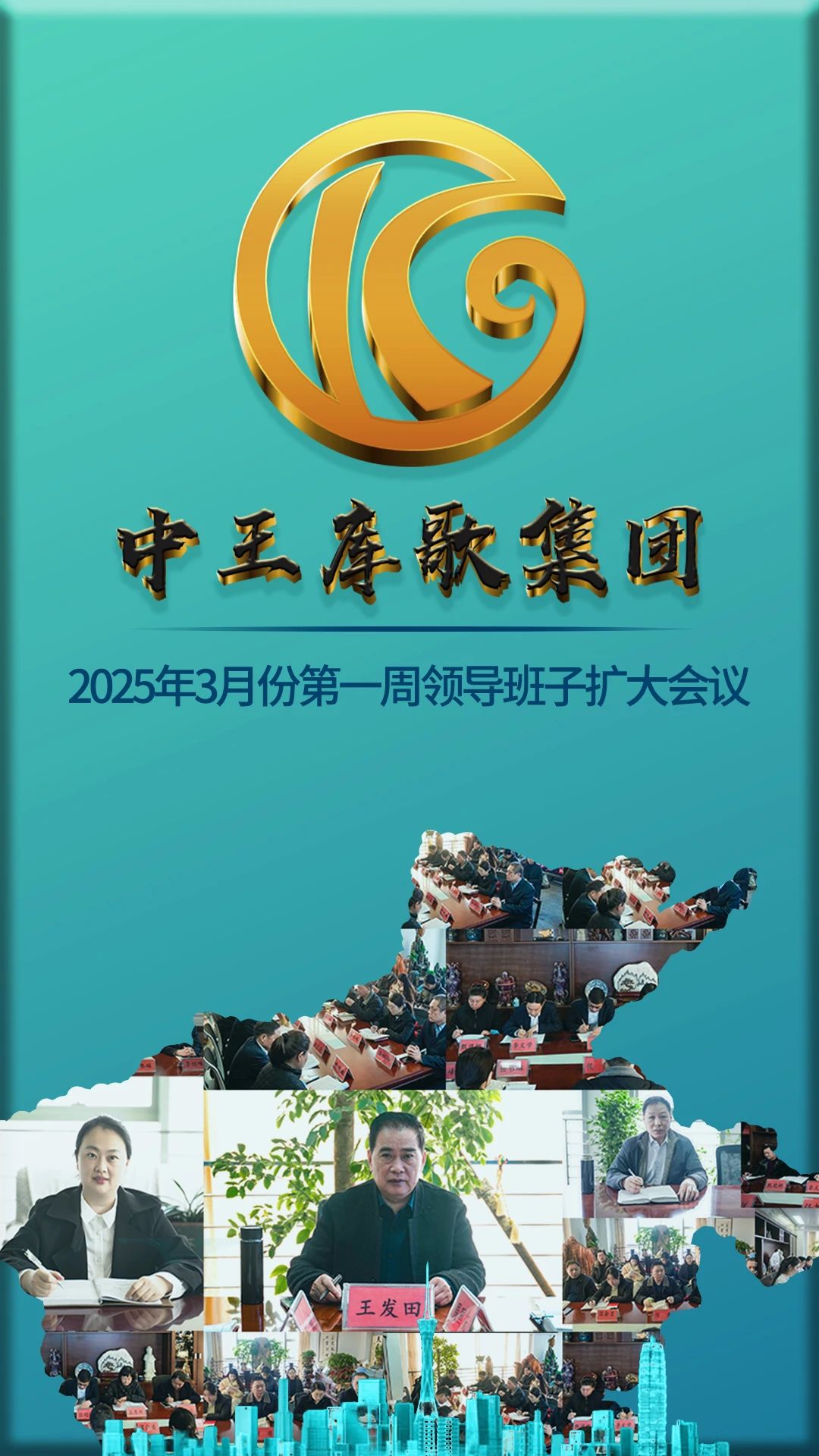 微信图片_20250310113548.jpg