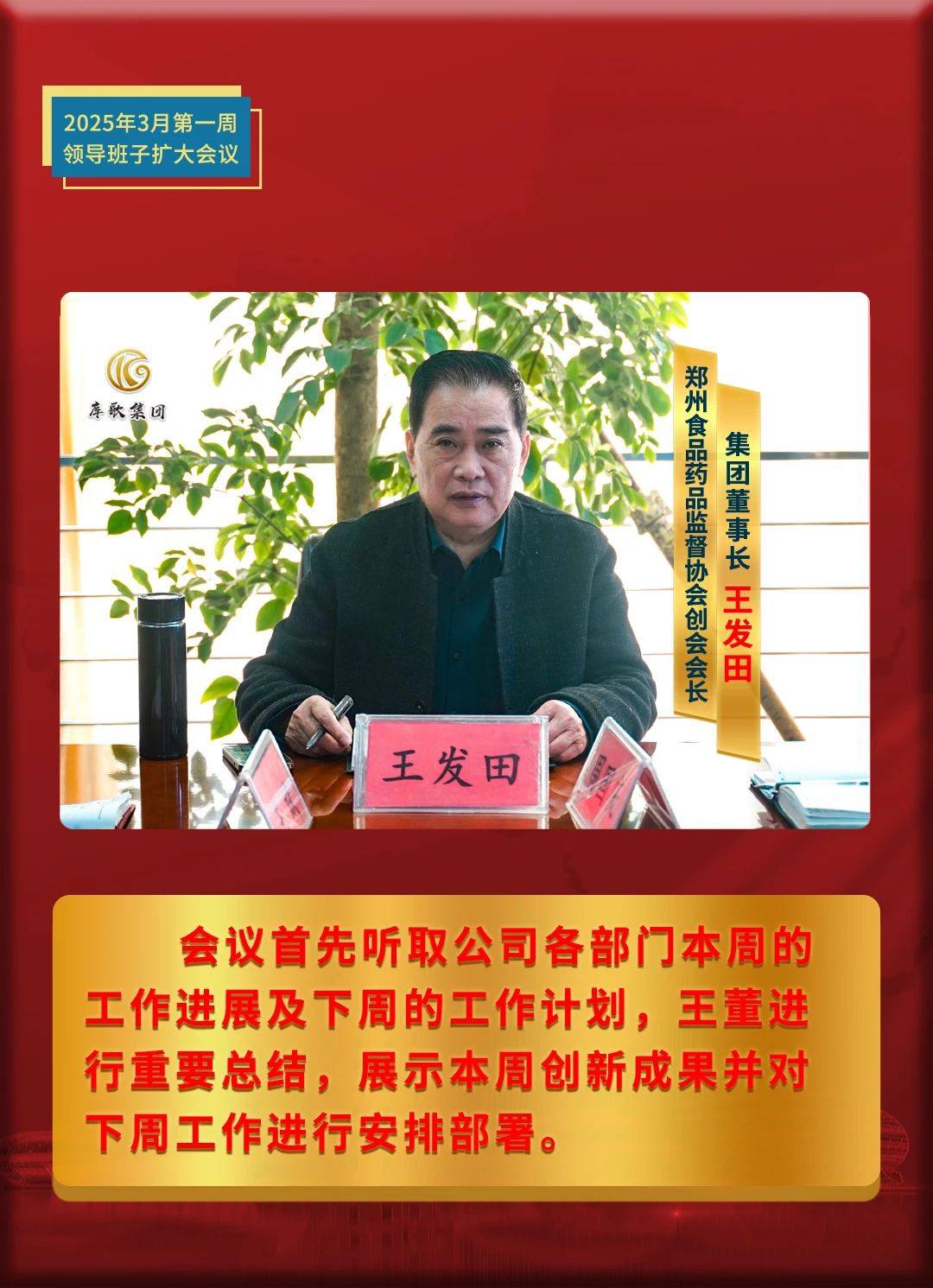 微信图片_20250310113616.jpg