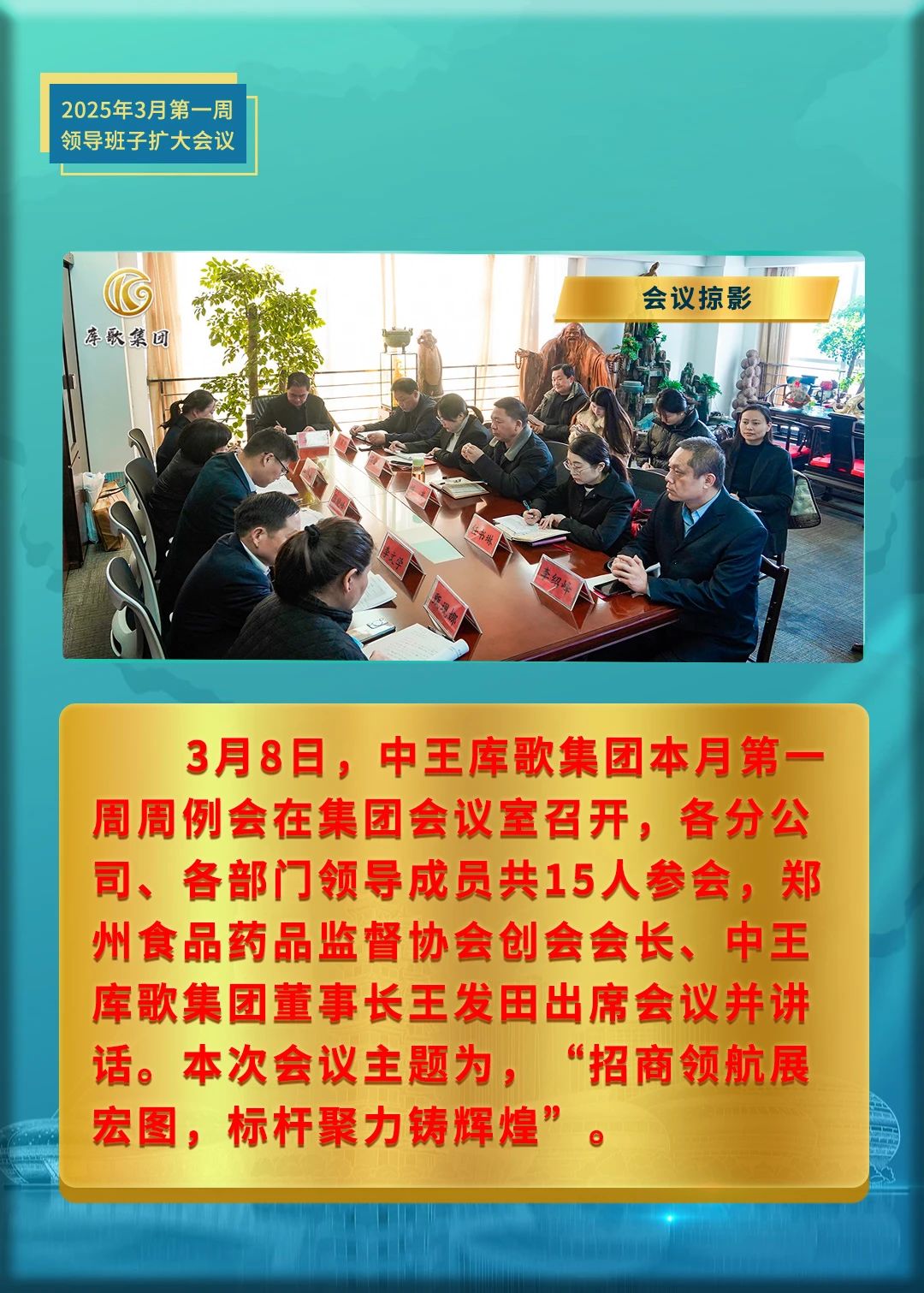 微信图片_20250310113611.jpg