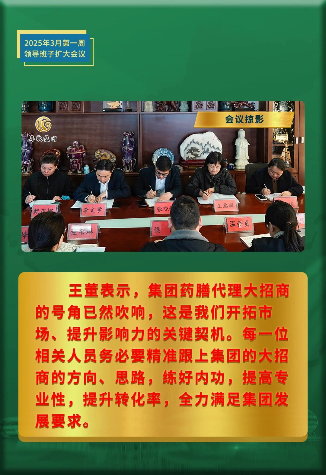 微信图片_20250310113621.jpg