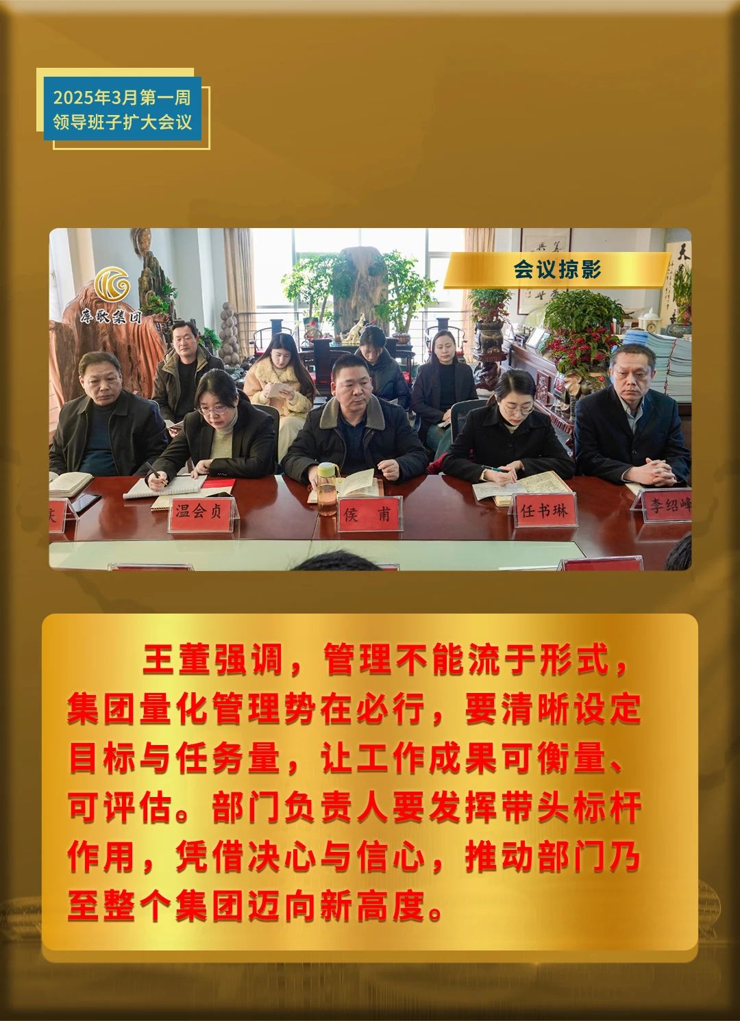 微信图片_20250310113626.jpg