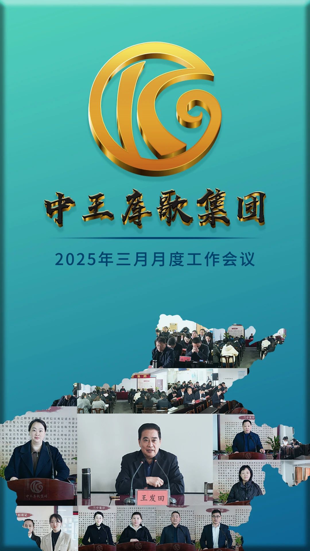 微信图片_20250401160302.jpg