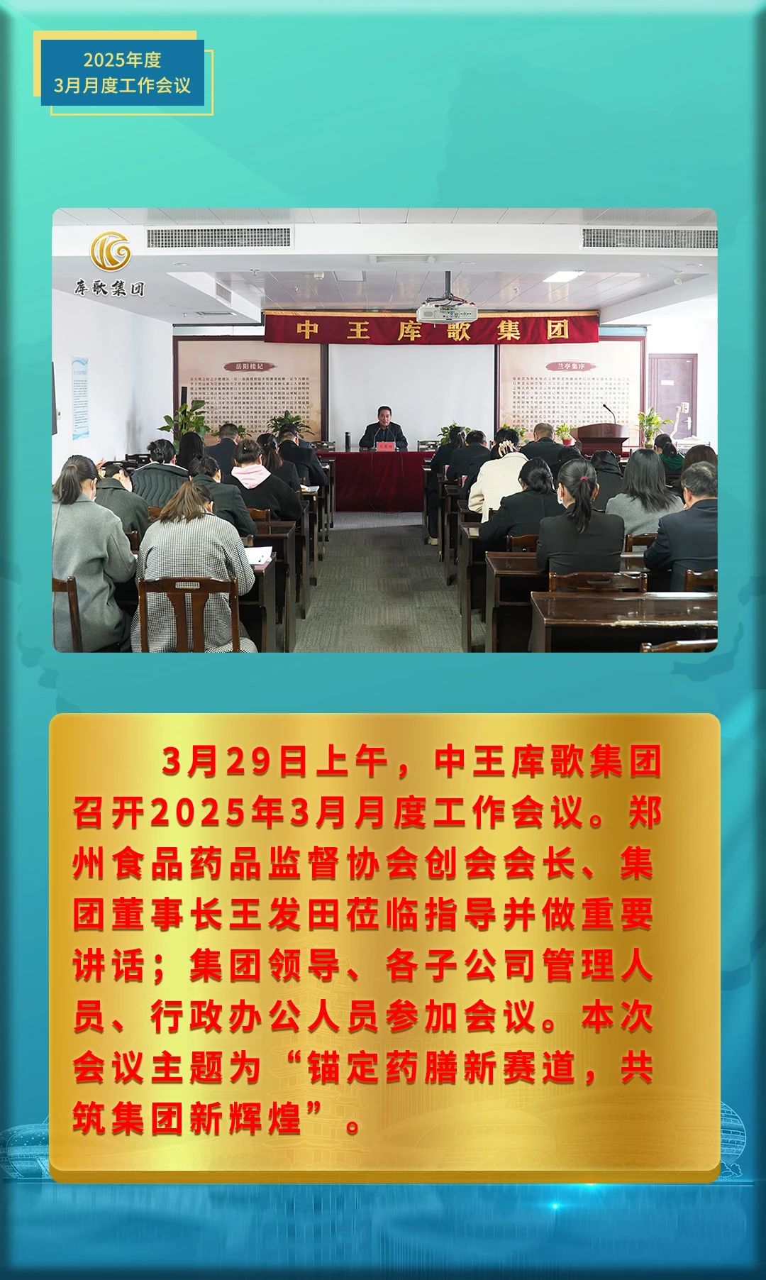 微信图片_20250401160334.jpg