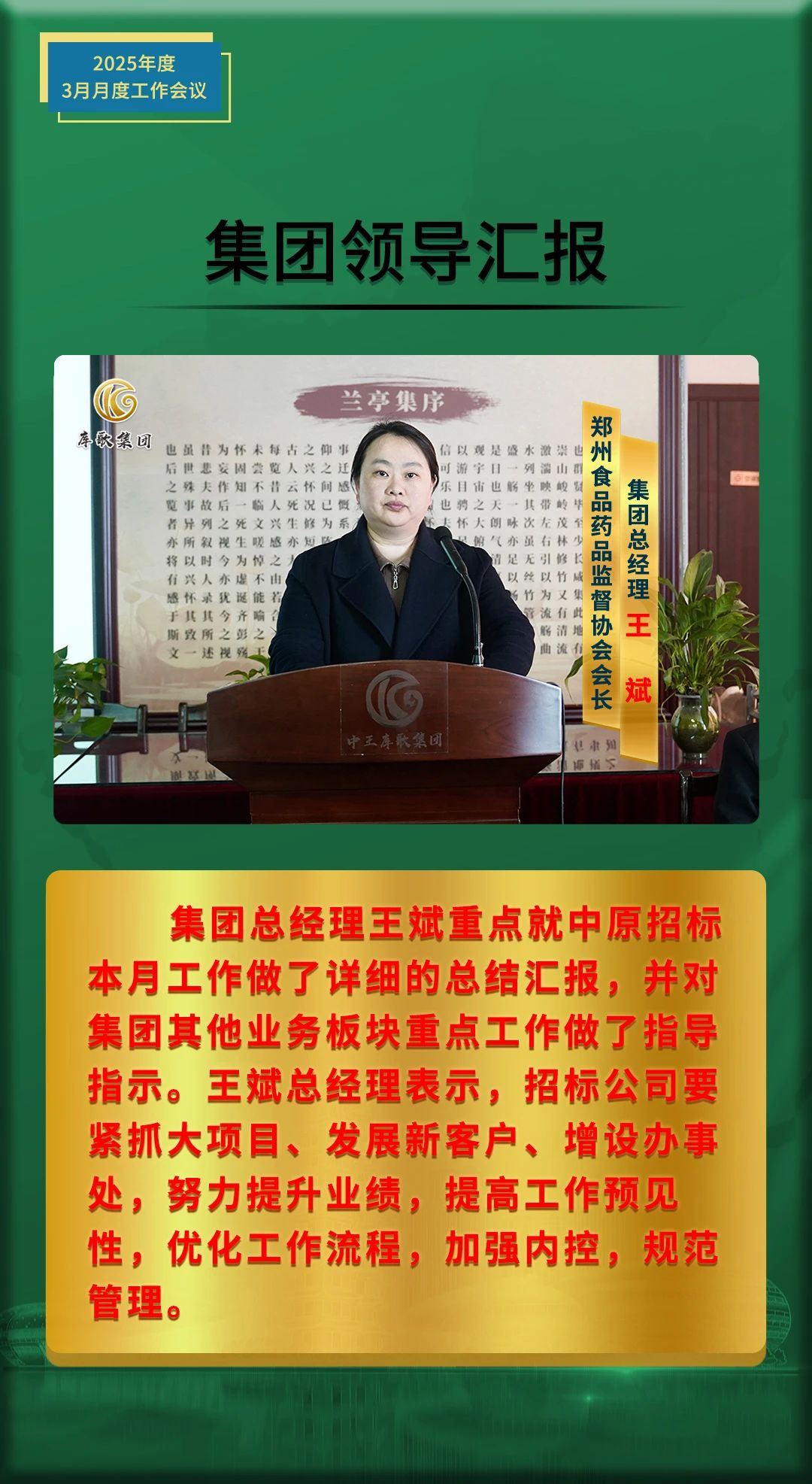 微信图片_20250401160356.jpg