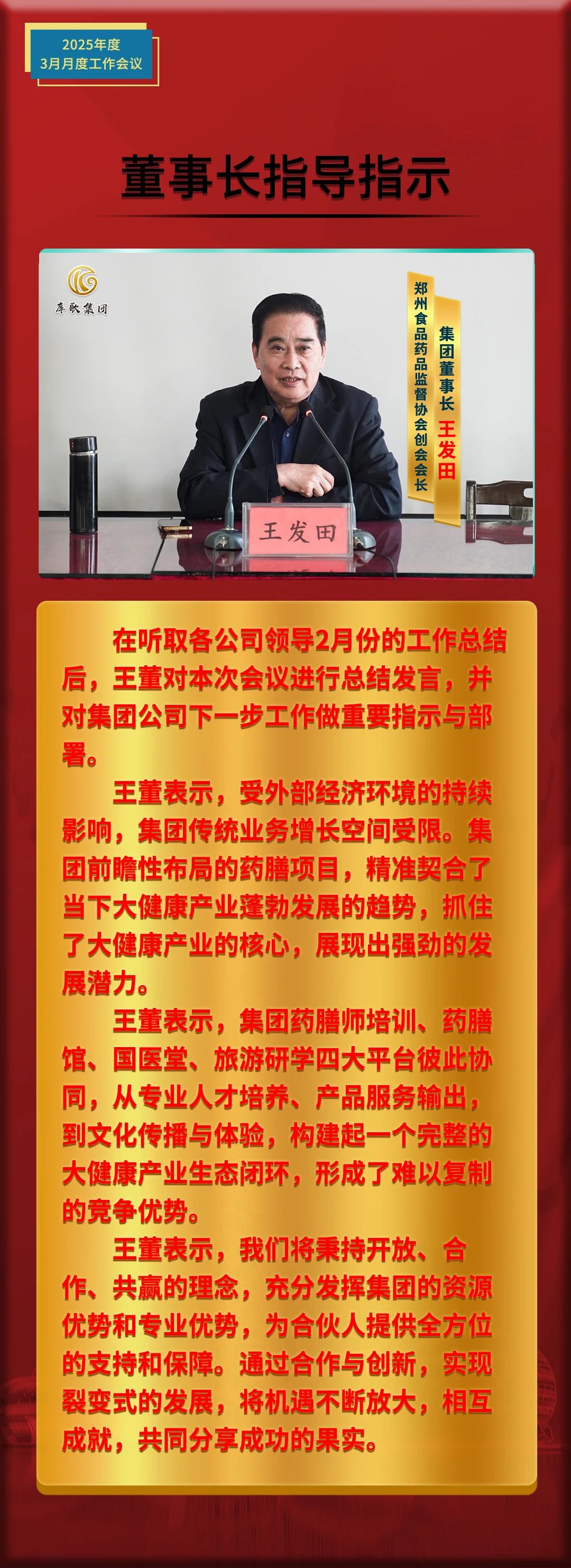 微信图片_20250401160347.jpg