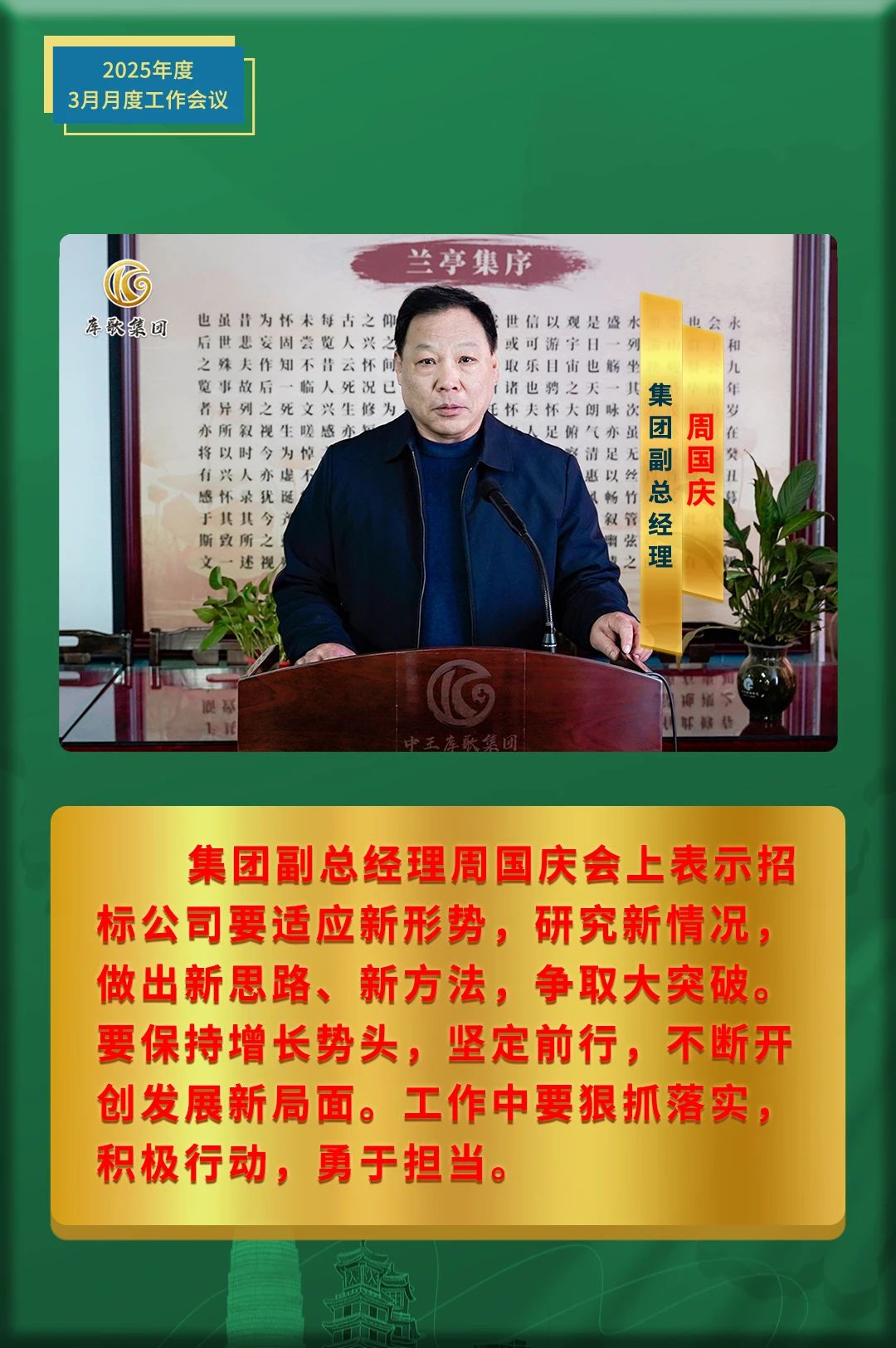 微信图片_20250401160400.jpg