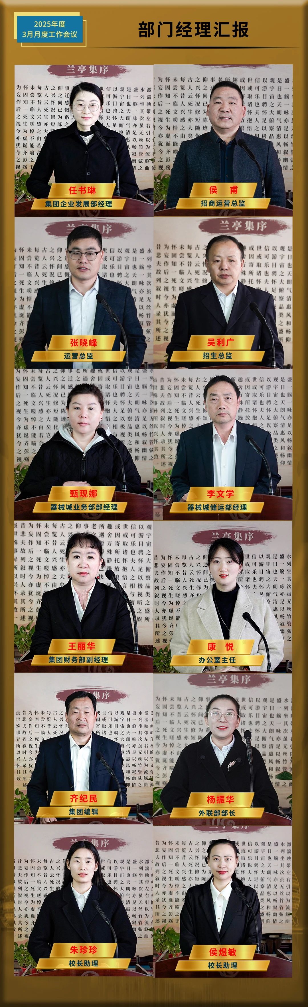 微信图片_20250401160405.jpg