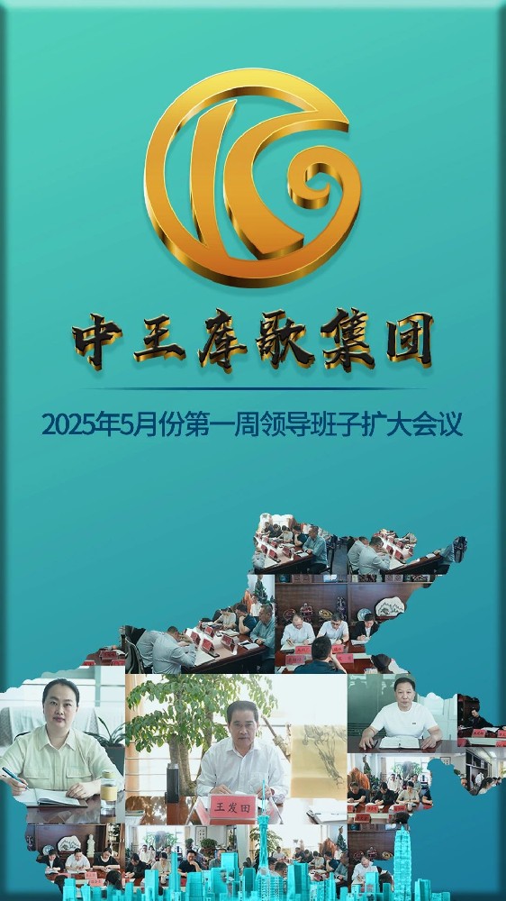 微信图片_20250513173134.jpg