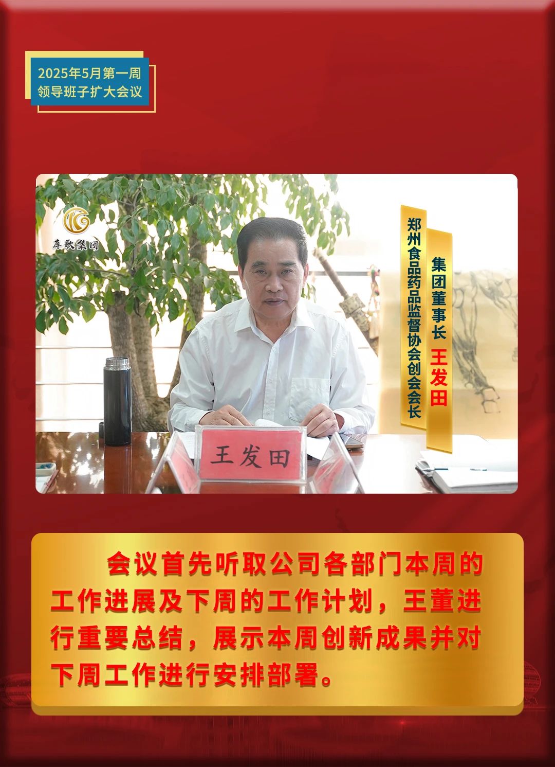 微信图片_20250513173222.jpg