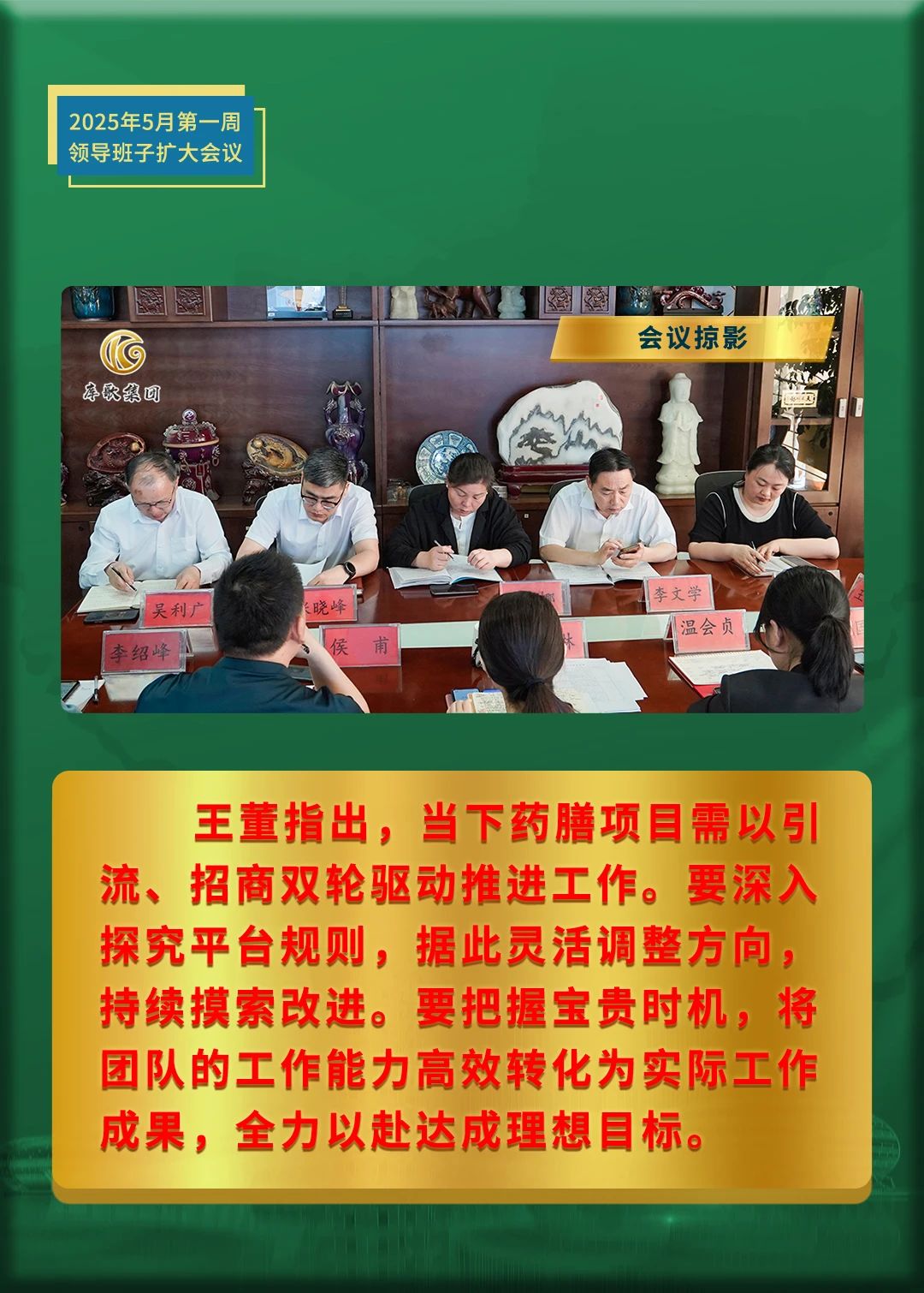 微信图片_20250513173231.jpg