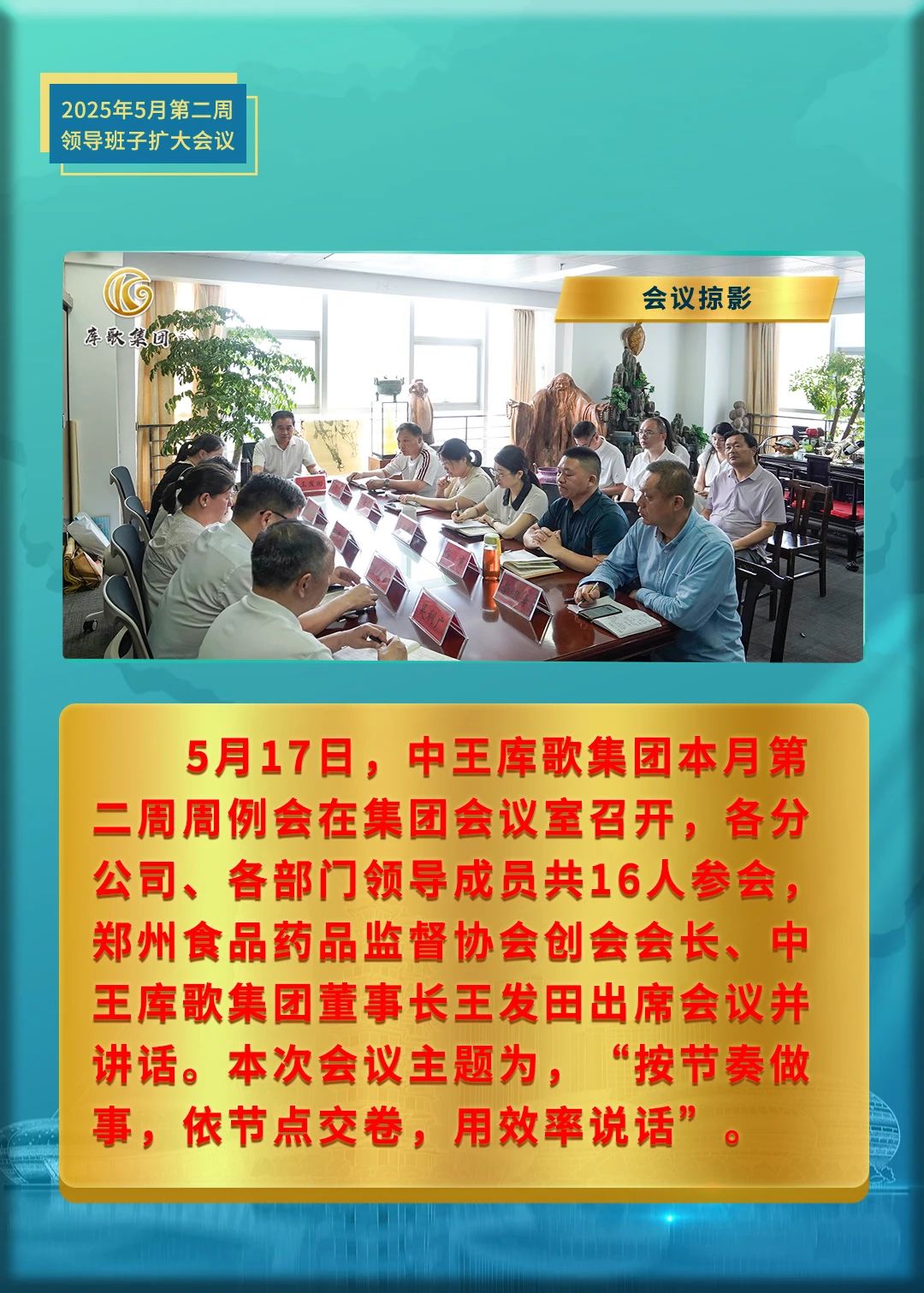 微信图片_20250519164339.jpg