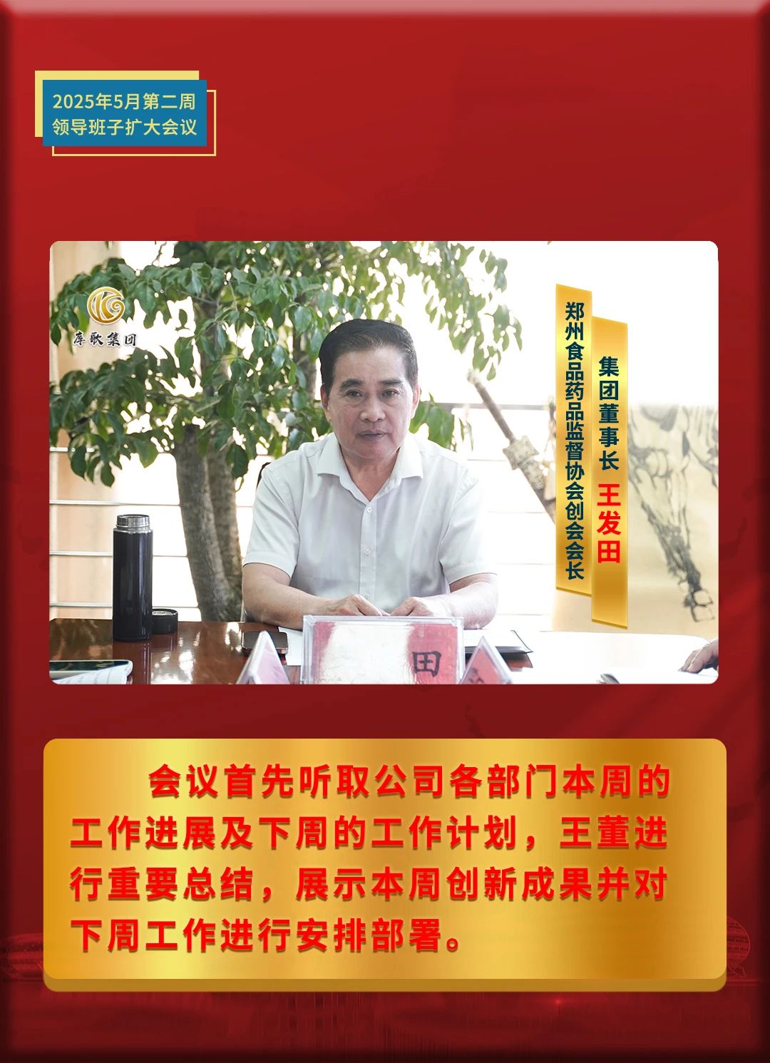 微信图片_20250519164344.jpg