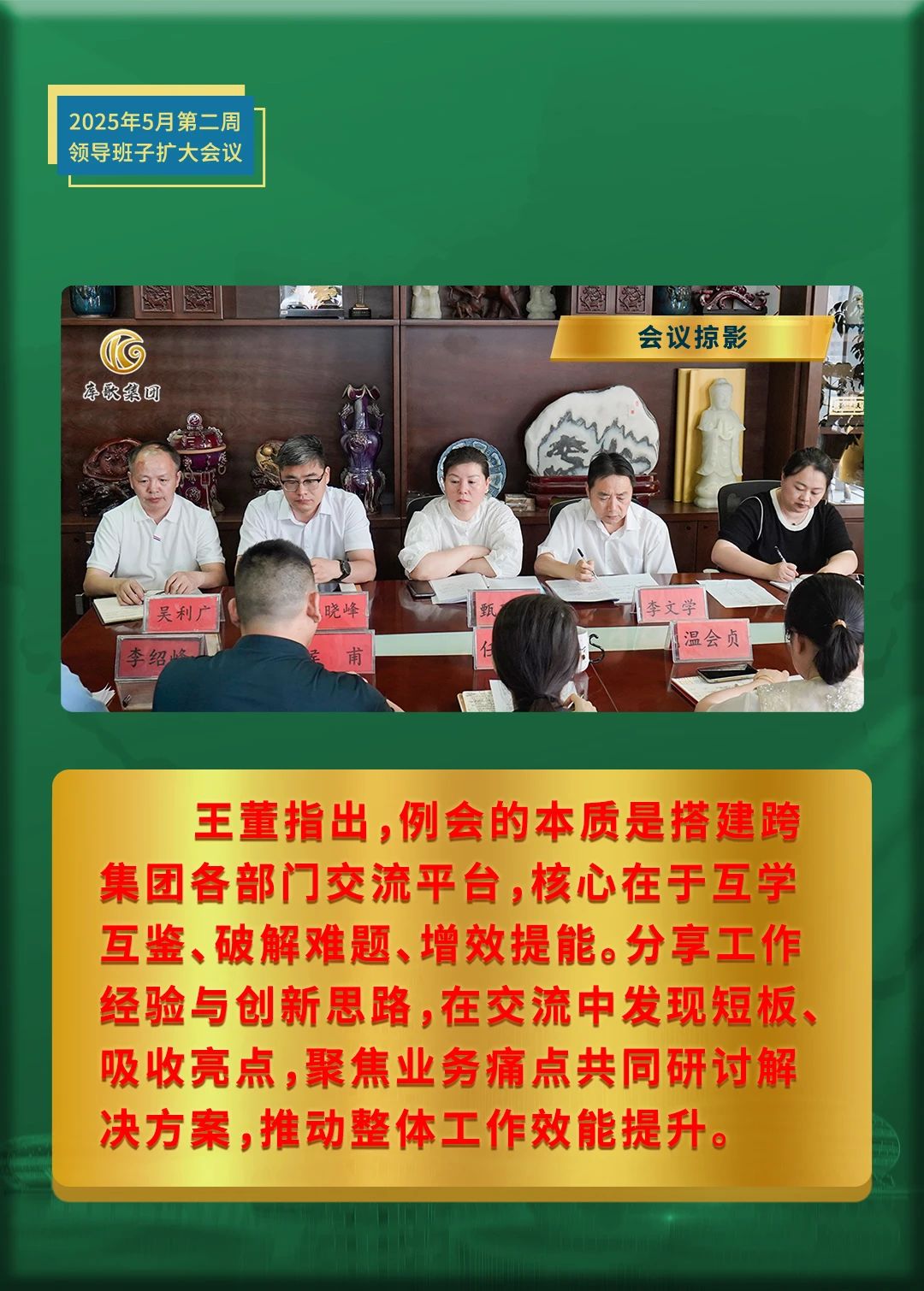 微信图片_20250519164350.jpg