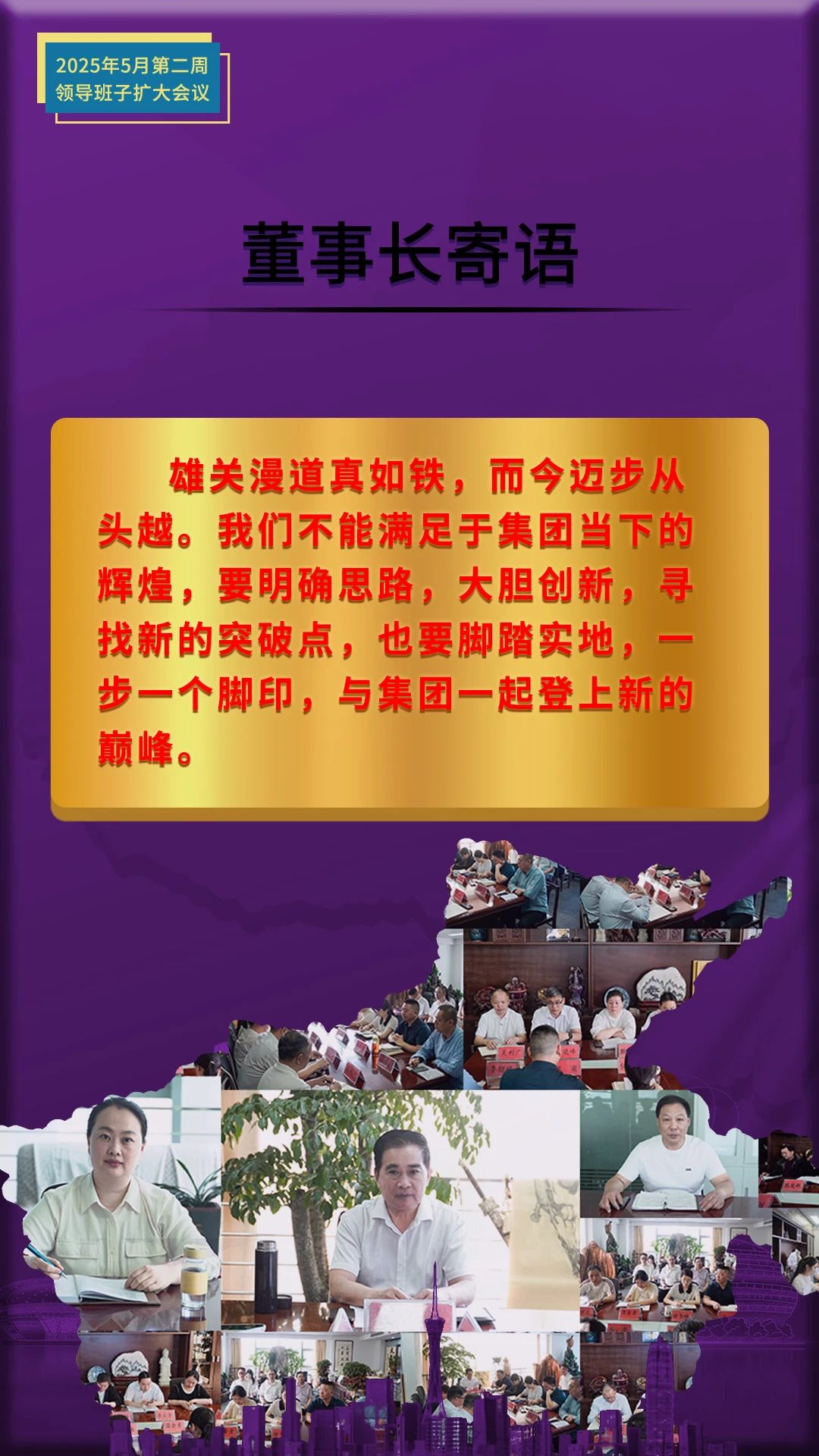 微信图片_20250519164401.jpg