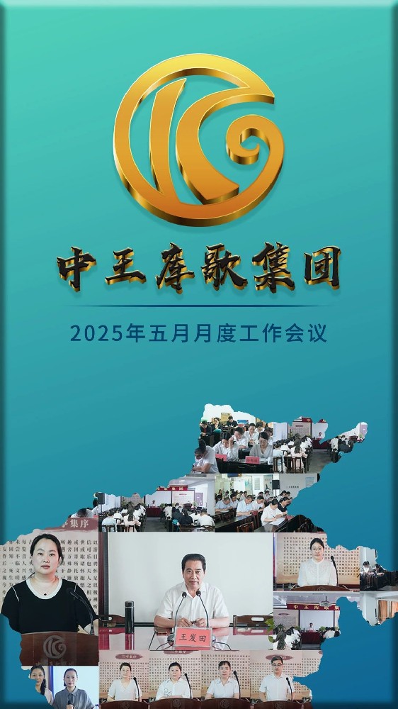 微信图片_20250603174800.jpg