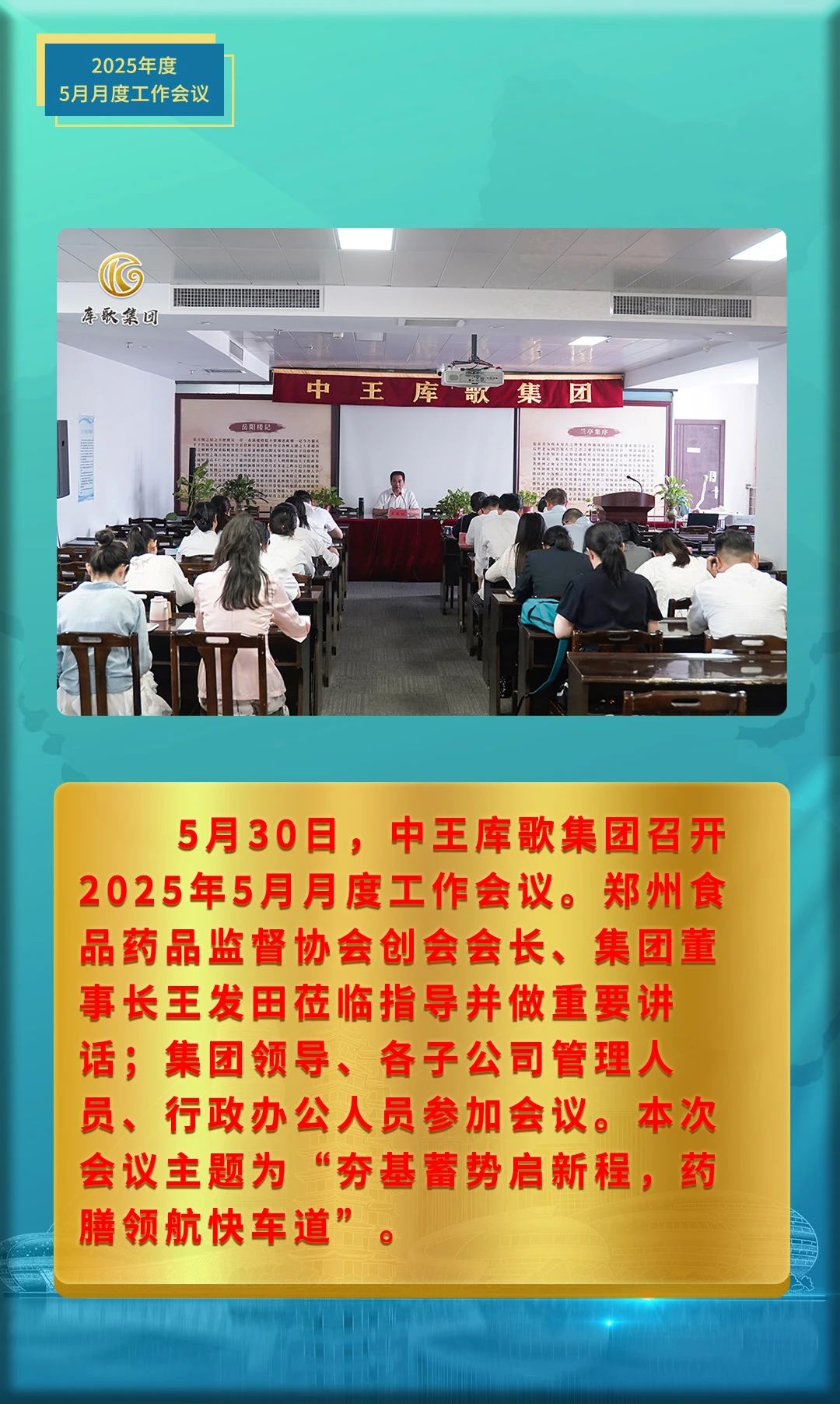 微信图片_20250603174826.jpg