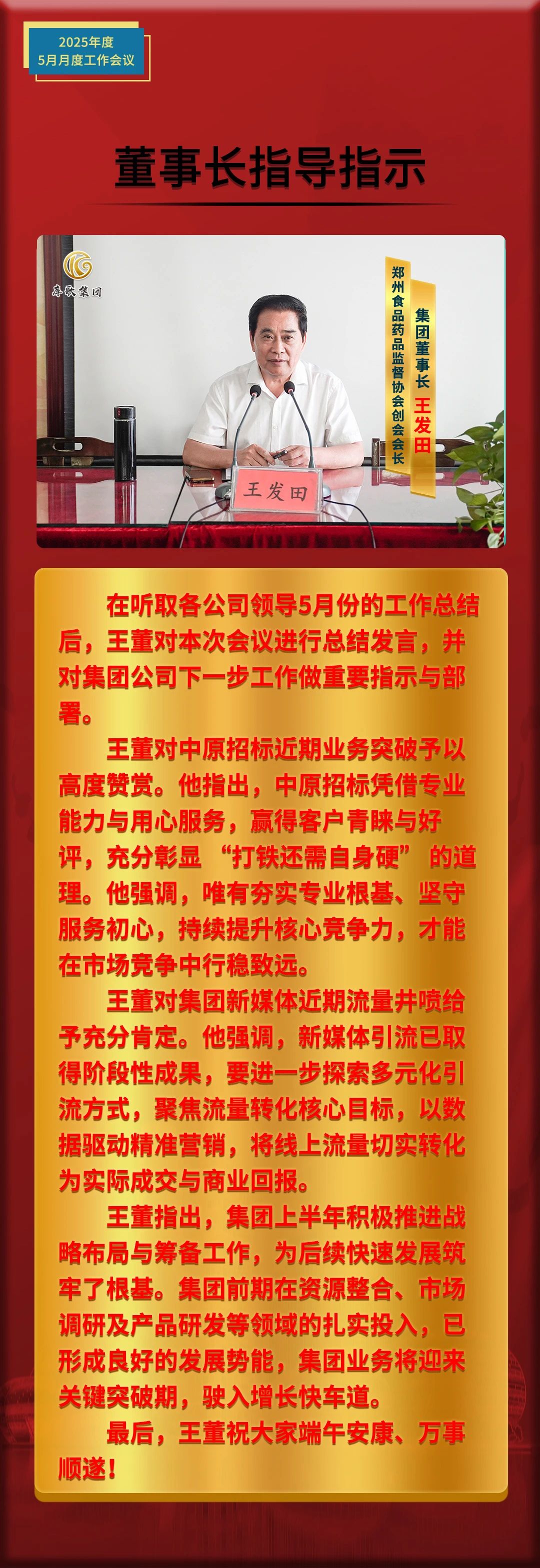微信图片_20250603174842.jpg