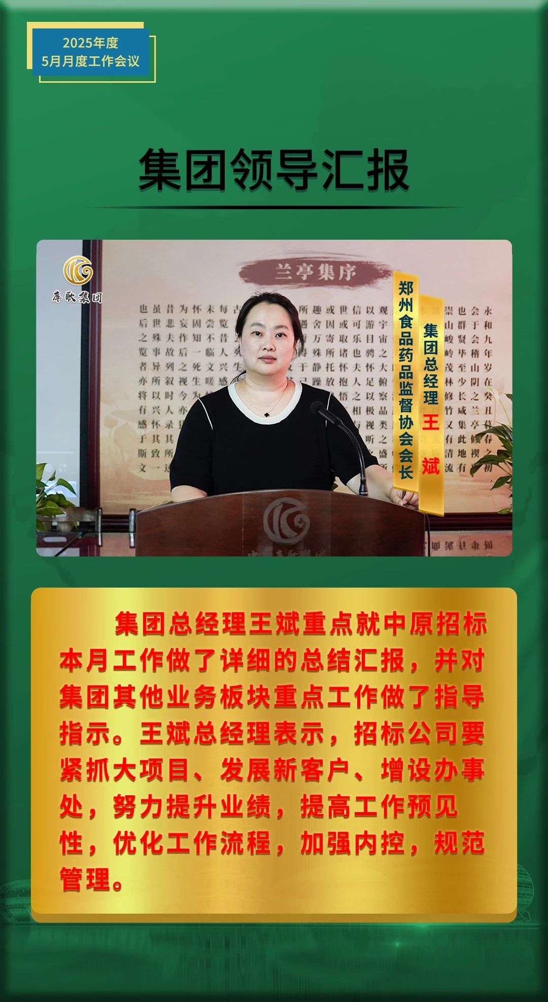 微信图片_20250603174847.jpg