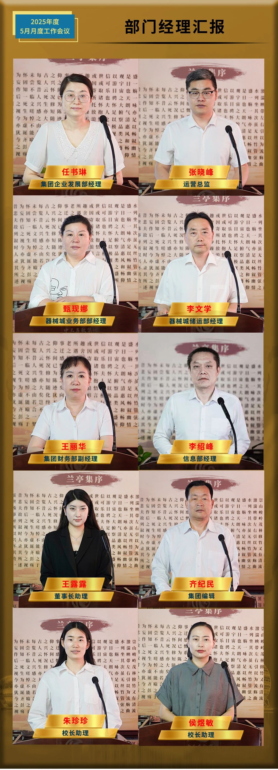 微信图片_20250603174858.jpg