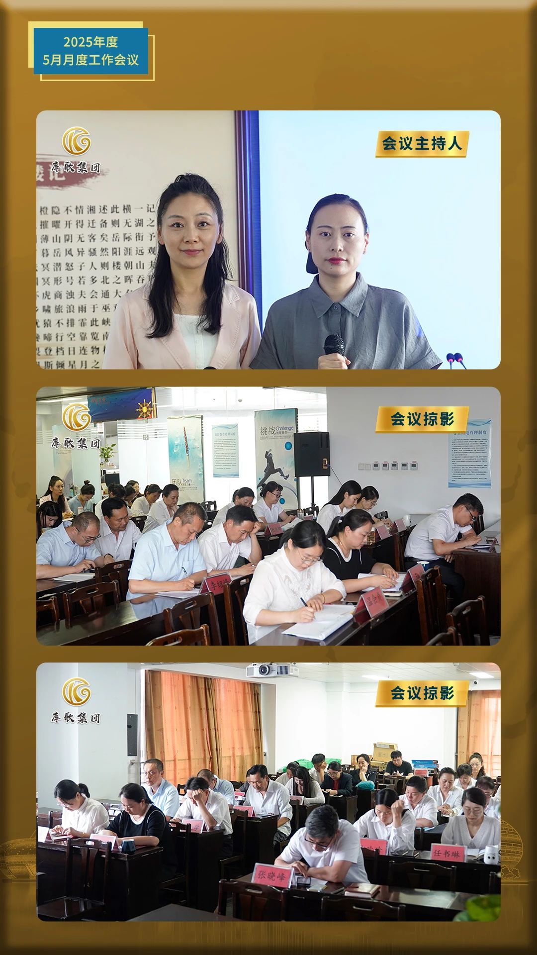 微信图片_20250603174905.jpg